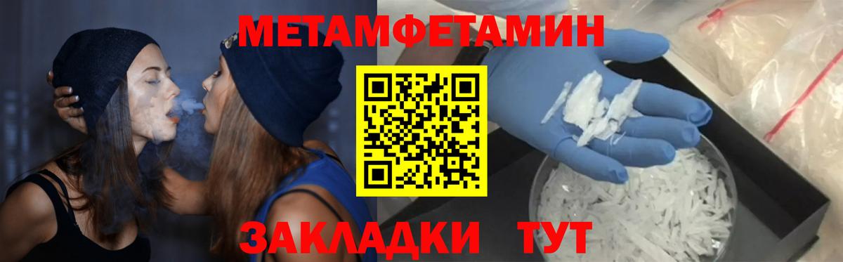 Абинск  АМФ Premium  АМФ  Вход с VPN 
