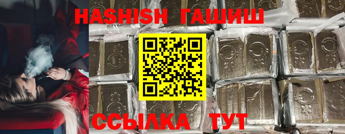 Гашиш AMNESIA HAZE  Гашиш VHQ  Вход с VPN  Абинск 