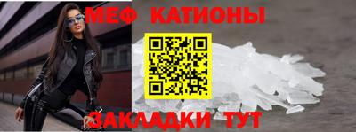 мяу мяу мука Абакан