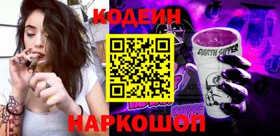 бошки Азнакаево