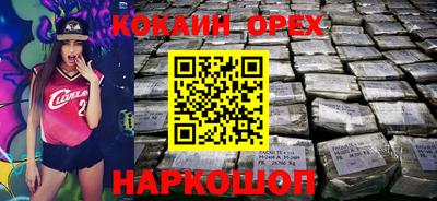бошки Азнакаево