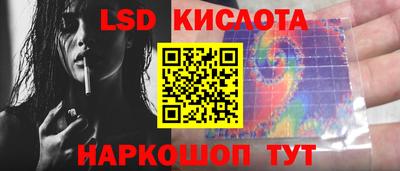 тгк Абинск