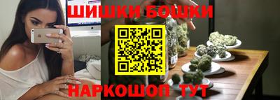 бошки Азнакаево