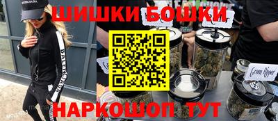 бошки Азнакаево