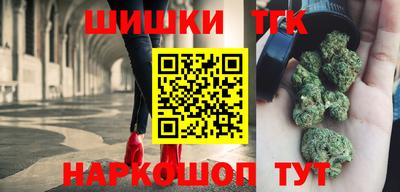 бошки Азнакаево