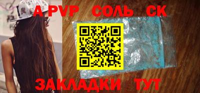 мяу мяу мука Абакан