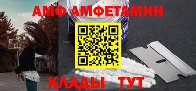 мяу мяу мука Абакан
