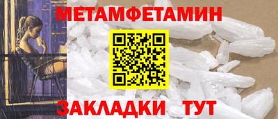 бошки Азнакаево