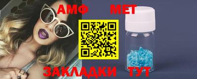 мяу мяу мука Абакан