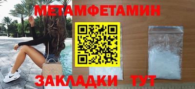 бошки Азнакаево