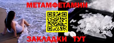 мяу мяу мука Абакан