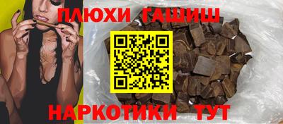 бошки Азнакаево