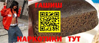 бошки Азнакаево