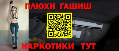 тгк Абинск