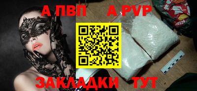 бошки Азнакаево