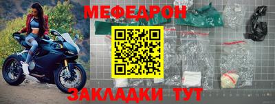мяу мяу мука Абакан