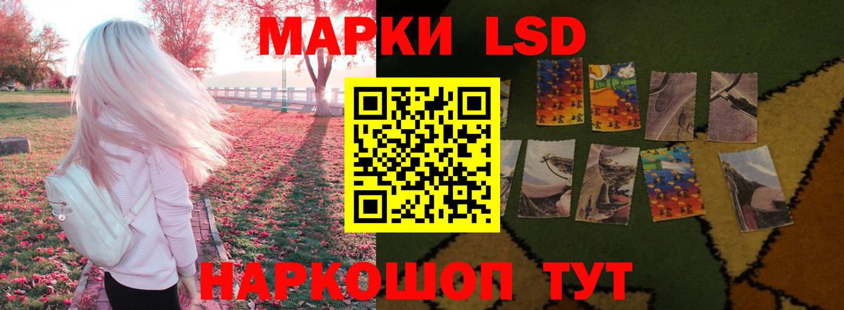 Лсд 25 экстази ecstasy Абинск