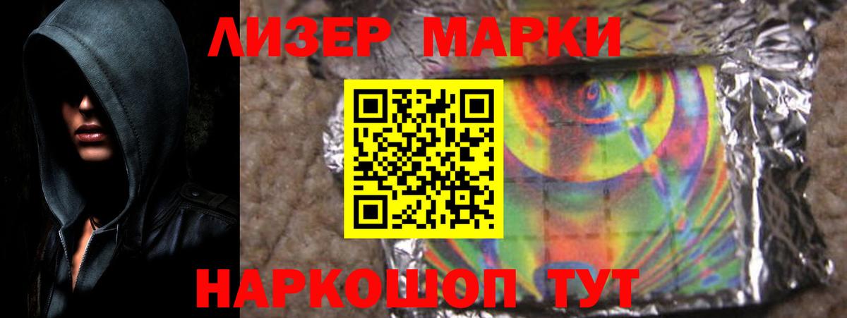 Абинск  ЛСД экстази ecstasy  Вход с VPN  Лсд 25 экстази ecstasy 