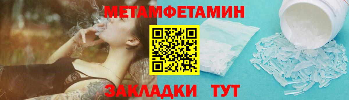 Первитин витя  Вход с VPN  Абинск 