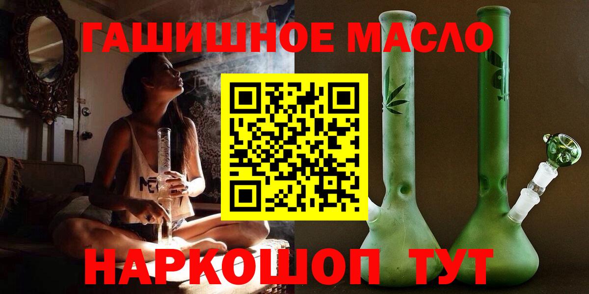 ссылка на мегу рабочий сайт  Дистиллят ТГК Wax  Дистиллят ТГК вейп  наркота  Вход с VPN  Абинск 