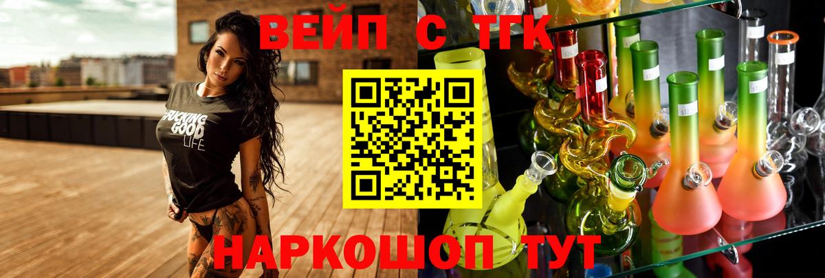 Дистиллят ТГК концентрат Абинск