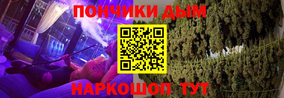 Бошки Шишки OG Kush  Вход с VPN  Абинск  Конопля THC 21%  Бошки Шишки THC 21%  Каннабис ГИДРОПОН 