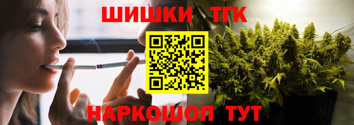 Бошки марихуана AK-47 Абинск